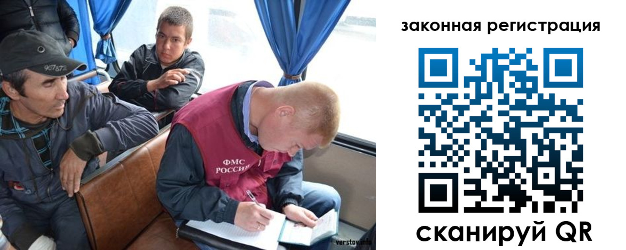 купить прописку в Исилькуле