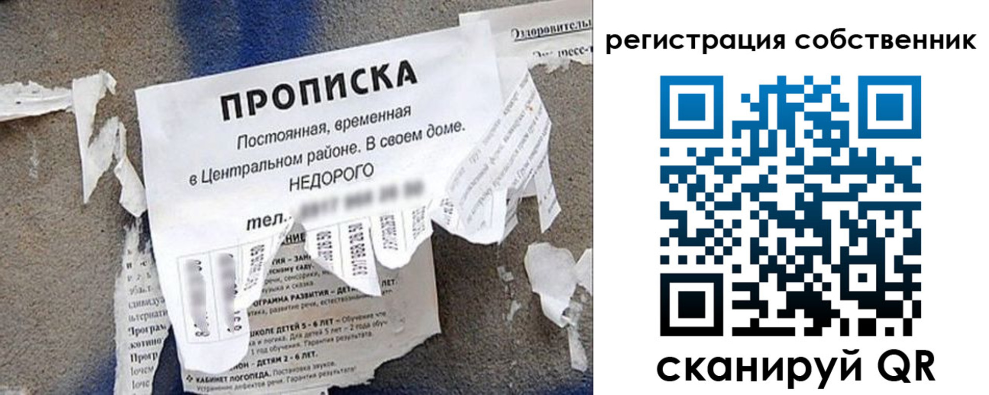 прописка иностранных граждан в Исилькуле