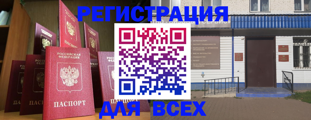 регистрация для дет. сада в Исилькуле