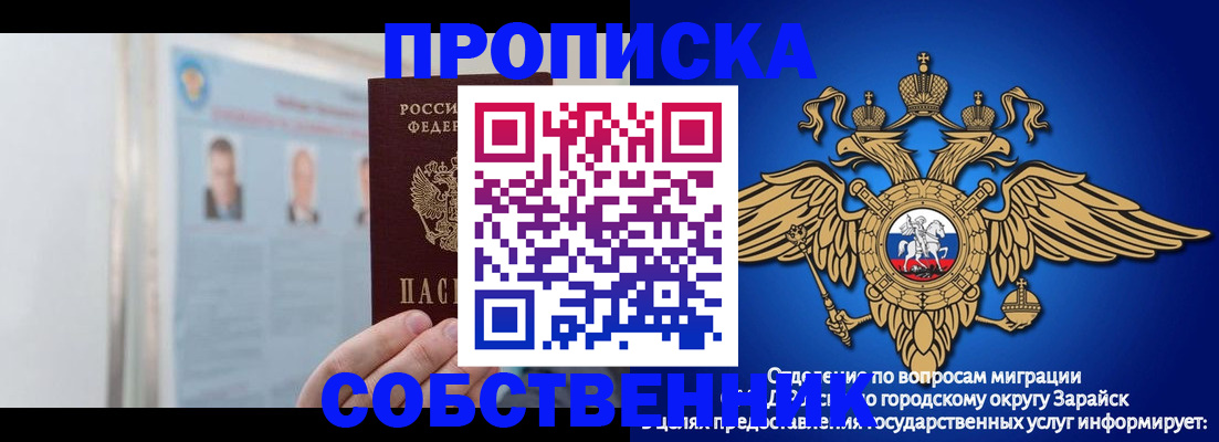 прописка поиск в Исилькуле