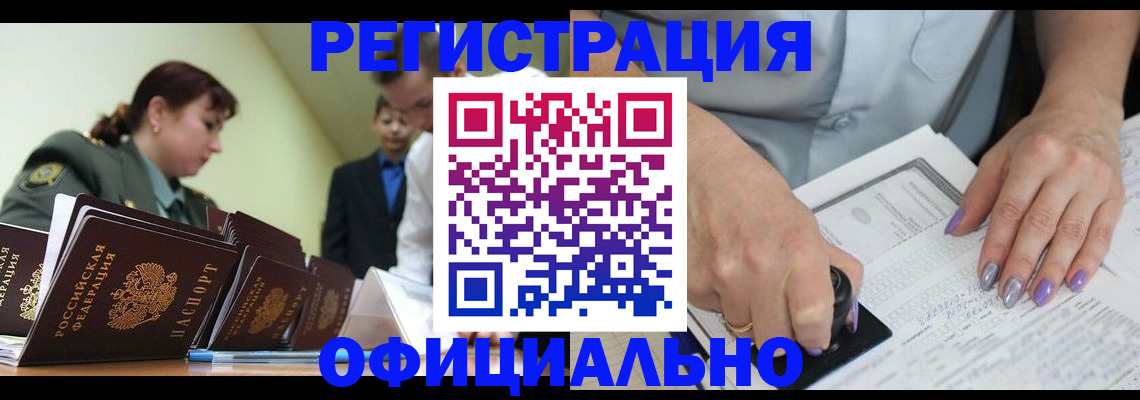 регистрация для дет. сада в Исилькуле