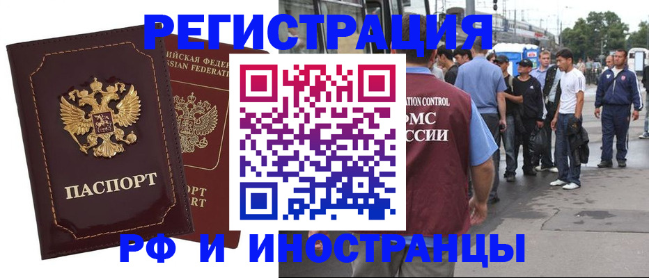 форма 3 в Исилькуле