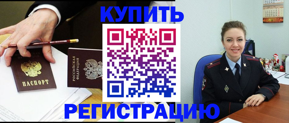 найти адрес прописки в Исилькуле