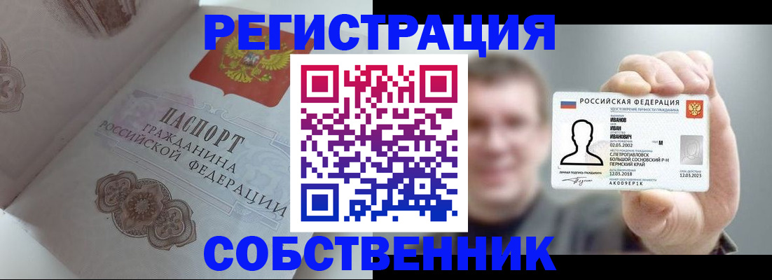 форма 3 в Исилькуле