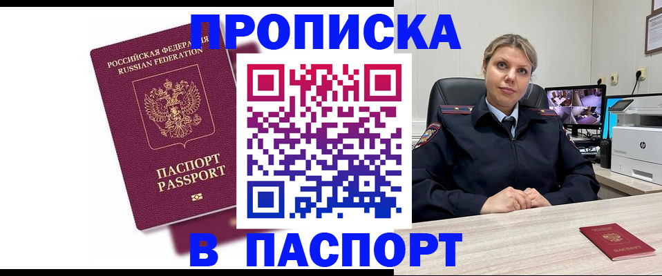 форма 3 в Исилькуле
